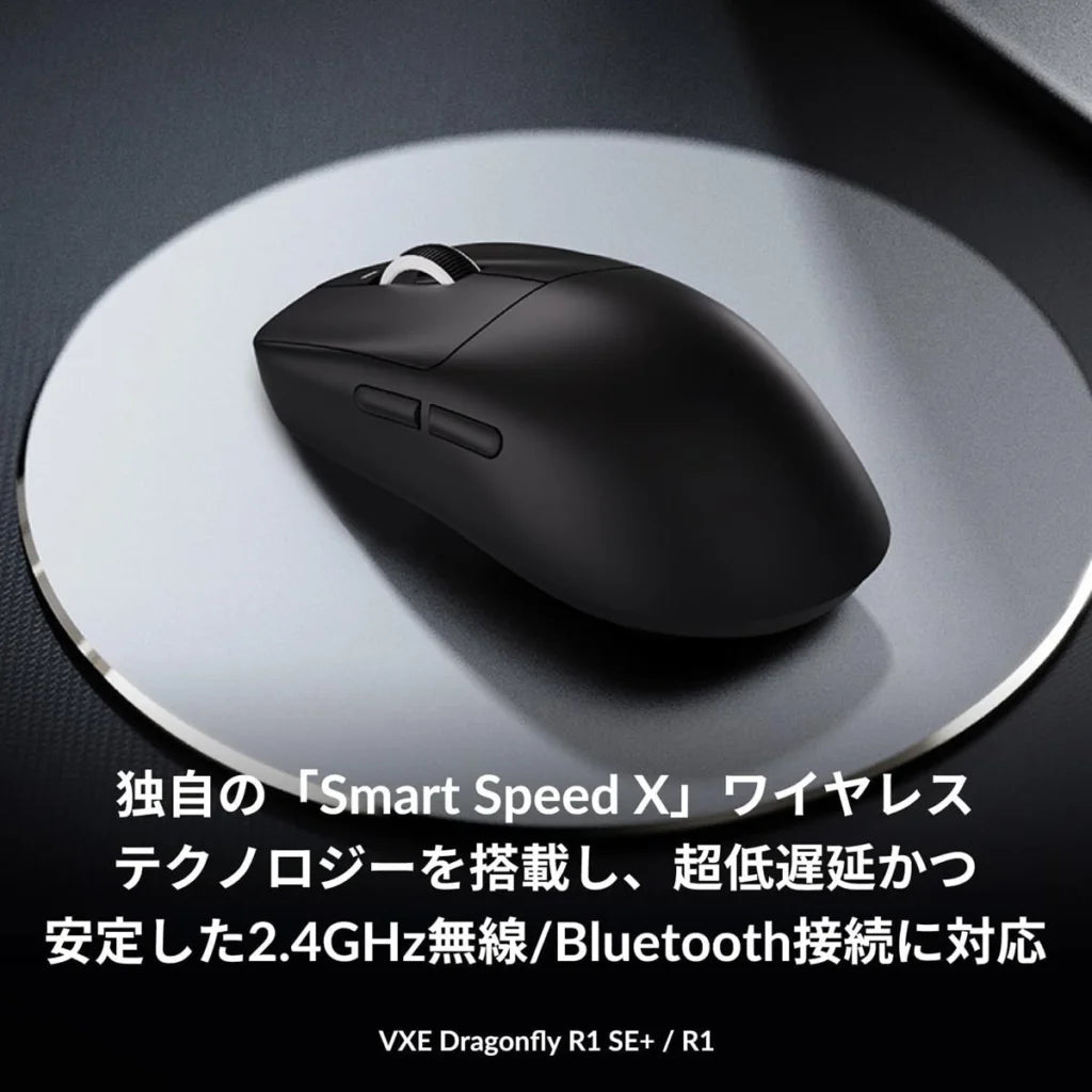VXE Dragonfly R1 SE+ Wireless Gaming Mouse