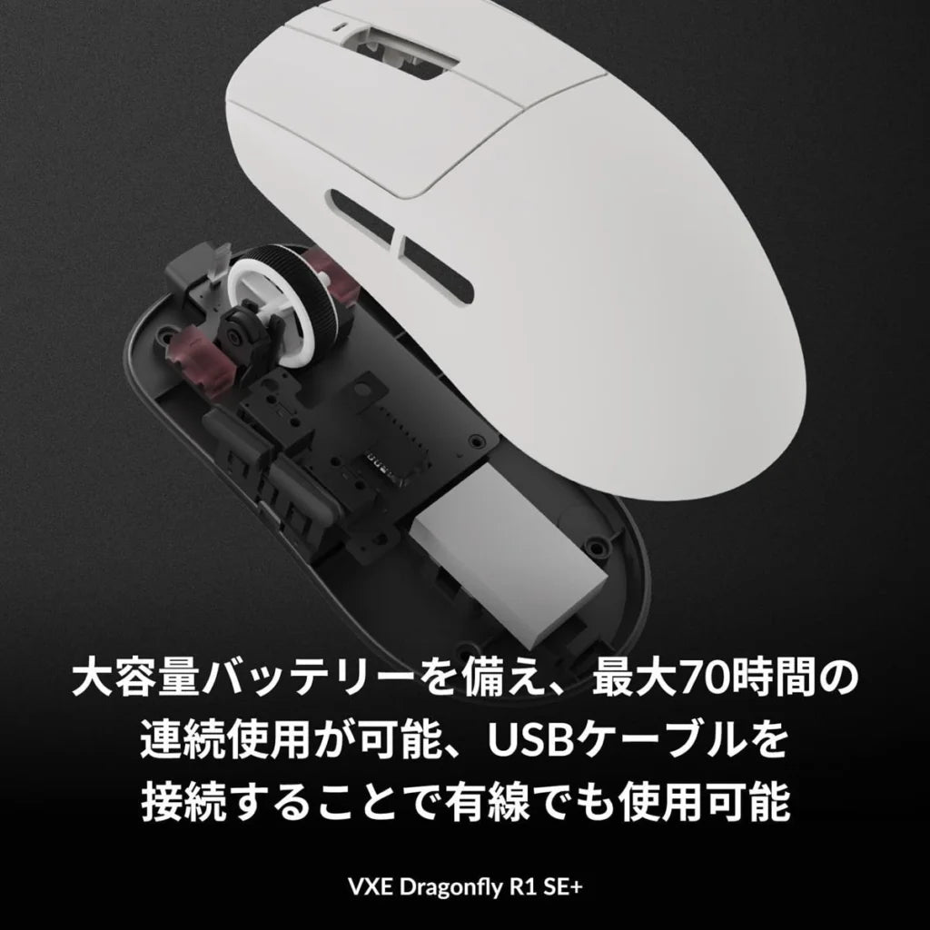 VXE Dragonfly R1 SE+ Wireless Gaming Mouse